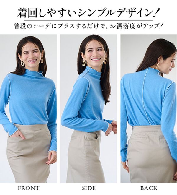 RANAN（ラナン）の「前後２ＷＡＹ！メロウ使いニットソーフリルプルオーバー（カットソー）」｜詳細画像