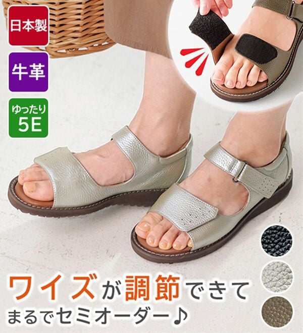 ルフラン（ルフラン）の「ワイズが調節できるカジュアルサンダル（サンダル・ミュール）」｜詳細画像
