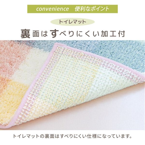 iellio（イエリオ）の「パレット　トイレタリーシリーズ（トイレマット）」｜詳細画像