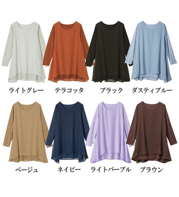 RANAN（ラナン）の「【裏微起毛】異素材切替チュニック（カットソー）」｜詳細画像