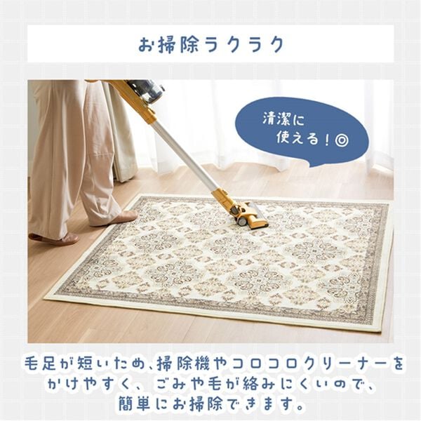 iellio（イエリオ）の「洗えるデザインラグ＜おしゃれ・北欧・大人かわいい・洗濯可・Ｃｏｍｍｙ＞（ラグ）」｜詳細画像