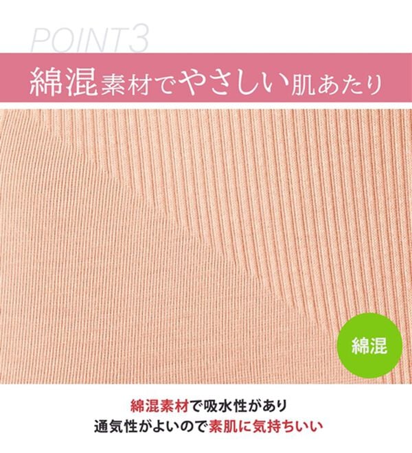 LAVIENNE（ラヴィエンヌ）の「綿混のびのびフィットミラクるショーツ（ショーツ）」｜詳細画像