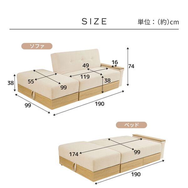iellio（イエリオ）の「収納付ソファベッド　Ｅｕｎａ（ソファ）」｜詳細画像