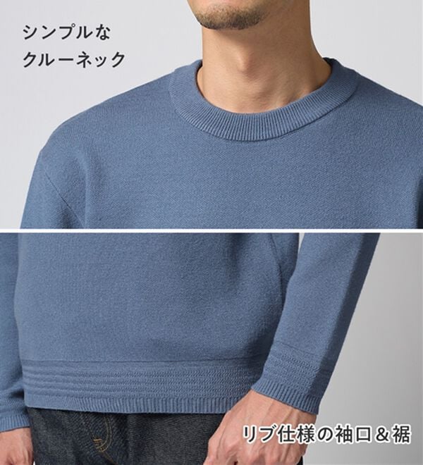 REMEN'S（リメンズ）の「【洗える】やわらかタッチクルーネックセーター（メンズニット・セーター）」｜詳細画像