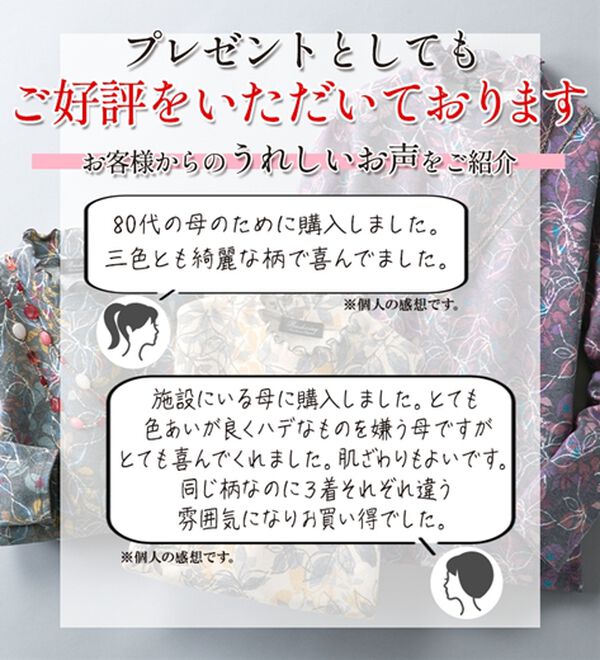 ルフラン（ルフラン）の「【３色組】日本製ロイヤルサーモ（Ｒ）プルオーバー＜好実～このみ～＞（カットソー）」｜詳細画像