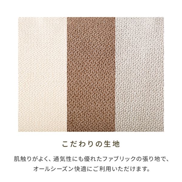 iellio（イエリオ）の「木飾り付ワイドソファＬｉｌｙｙａ＜２．５人掛＞（ソファ）」｜詳細画像