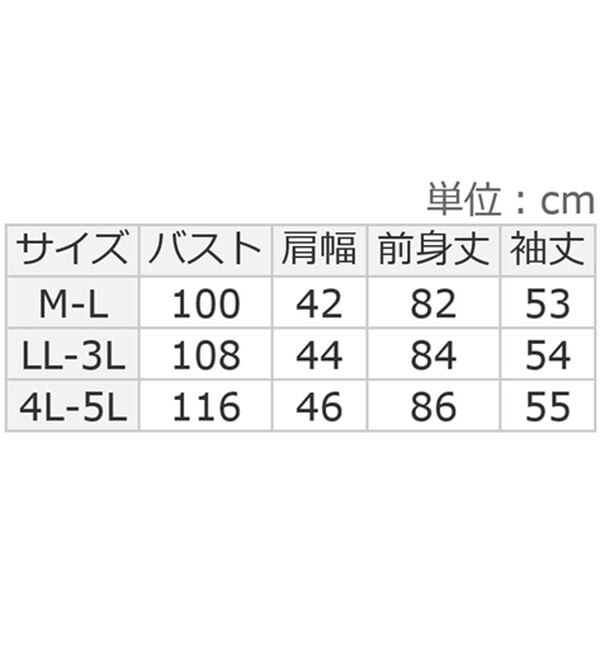 ルフラン（ルフラン）の「【２色組】和柄チュニック＜穂花～ほのか～＞（チュニック）」｜詳細画像