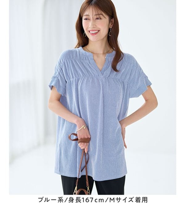 alotta（アロッタ）の「さらっと軽い綿混ストライプギャザーチュニック（チュニック）」｜詳細画像