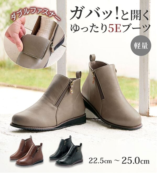 ゆったり5Eダブルファスナーブーツ - ベルーナ【公式】