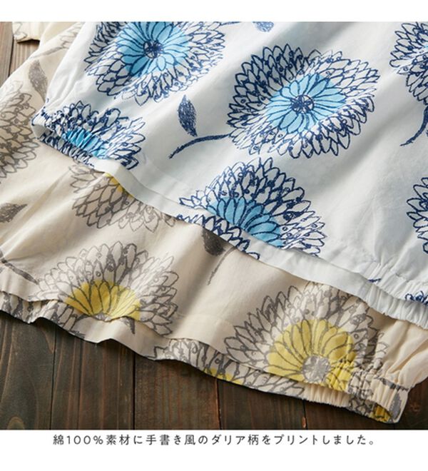 Viola e Viola（ヴィオラ エ ヴィオラ）の「綿１００％大きな花柄の裾ギャザーブラウス（ブラウス）」｜詳細画像