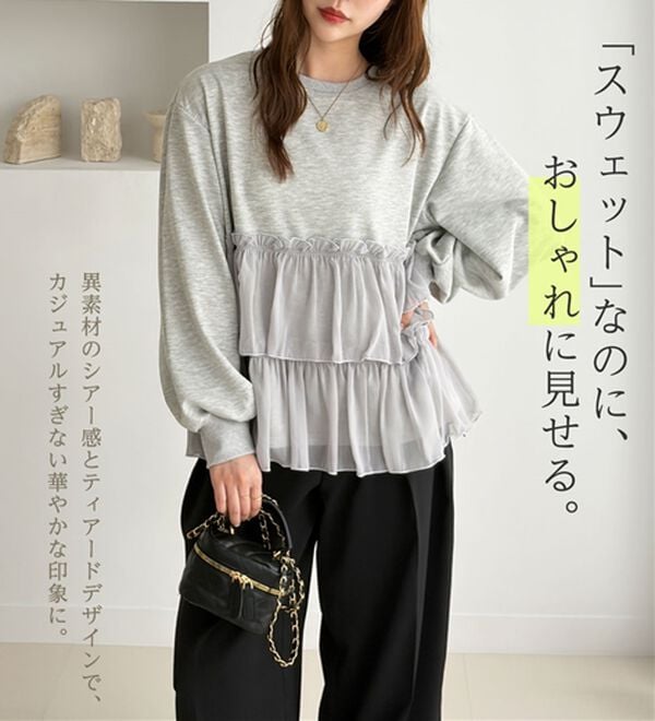 GeeRA（ジーラ）の「シアーティアードフリルペプラムスウェット（カットソー）」｜詳細画像