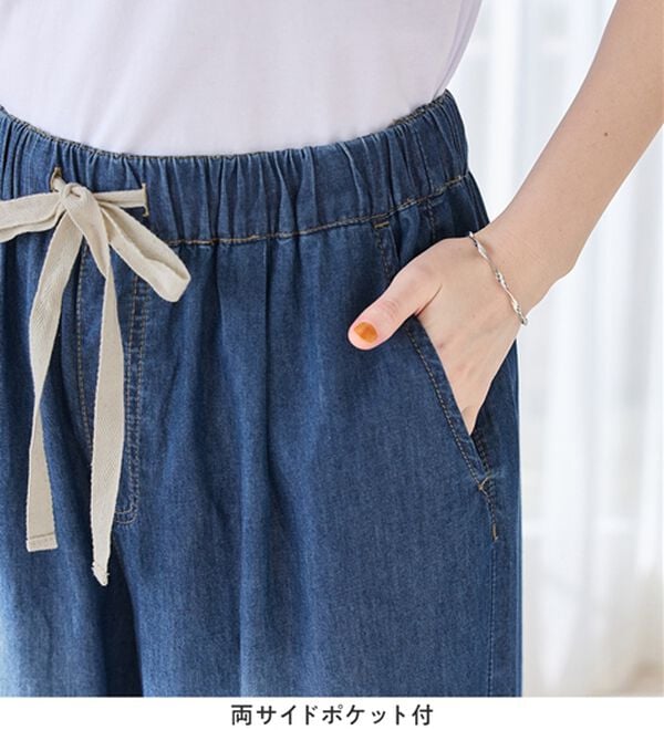 Viola e Viola（ヴィオラ エ ヴィオラ）の「涼やか！軽やか！ライトオンスデニムイージーパンツ（その他パンツ）」｜詳細画像