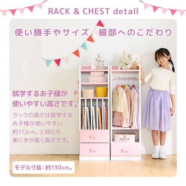 iellio（イエリオ）の「リボンキッズデスクシリーズ＜学習机・ランドセルラック・ハンガー＞（デスク・学習机）」｜詳細画像