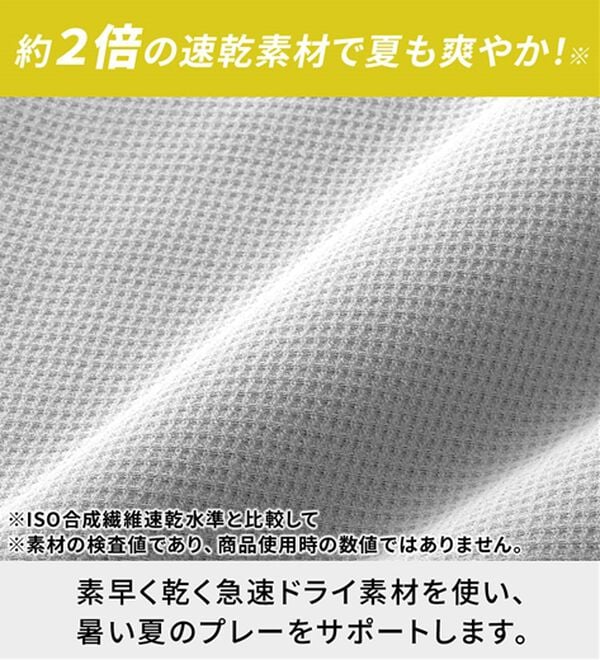 「＜トランスコンチネンツゴルフ＞急速ドライアクティブゴルフパンツ（メンズフルレングスパンツ）」｜詳細画像