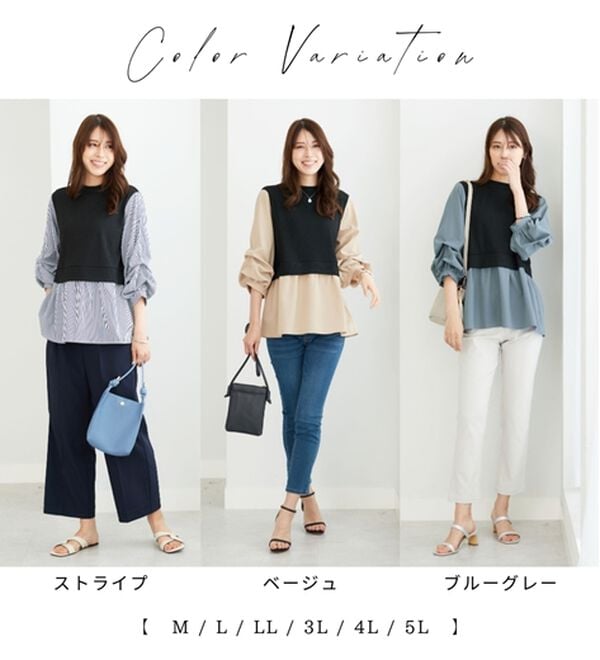 BELLUNA（ベルーナ）の「異素材切替袖タックデザインチュニック（チュニック）」｜詳細画像