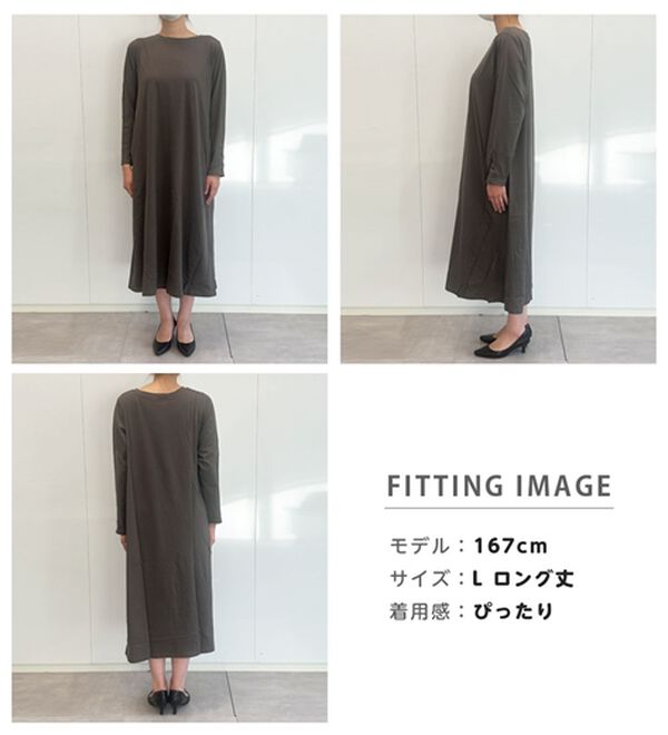 RANAN（ラナン）の「【選べる２丈】＜ＢＣ＞ポケット付マキシワンピース（その他ワンピース）」｜詳細画像