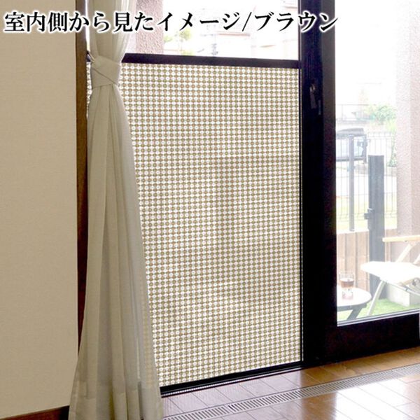 「網戸シート日本製＜９０&times;９０ｃｍ　デコレーション　虫よけ　網戸張替え＞（ブラインド・ロールスクリーン）」｜詳細画像
