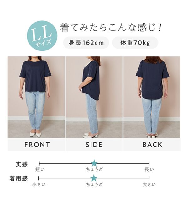 alotta（アロッタ）の「【選べる袖丈】柔らか綿混素材パール調ボタンＴシャツ（カットソー）」｜詳細画像