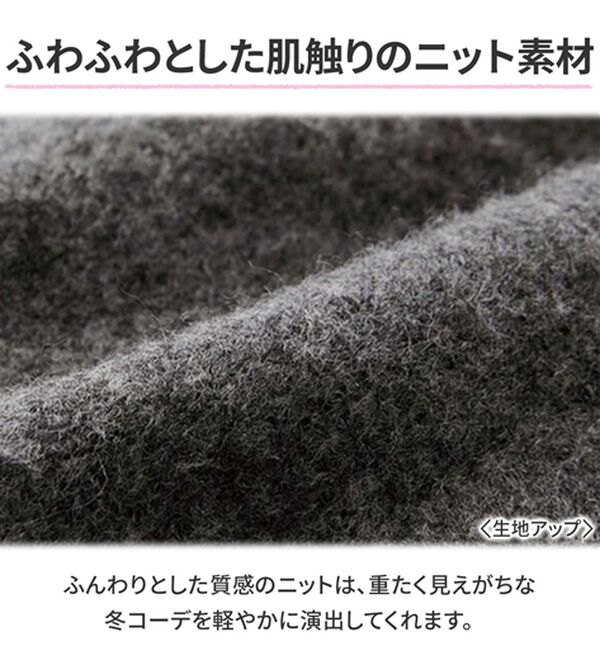 GeeRA（ジーラ）の「スキッパーゆるニットワンピース（ニットワンピース）」｜詳細画像