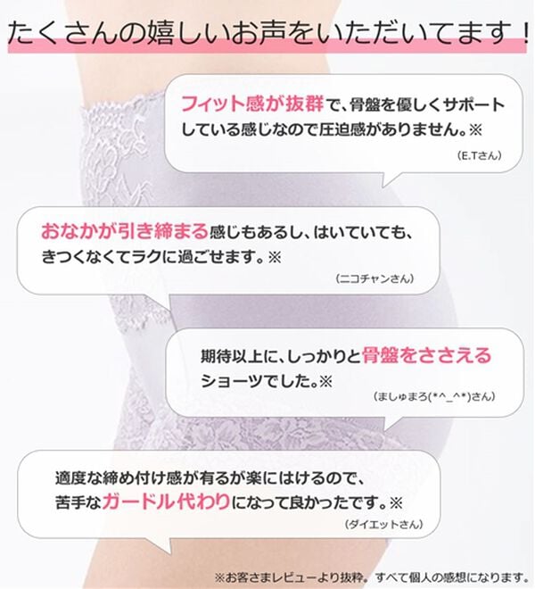 LAVIENNE（ラヴィエンヌ）の「綿９５％骨盤シェイプの素敵ショーツ（ショーツ）」｜詳細画像