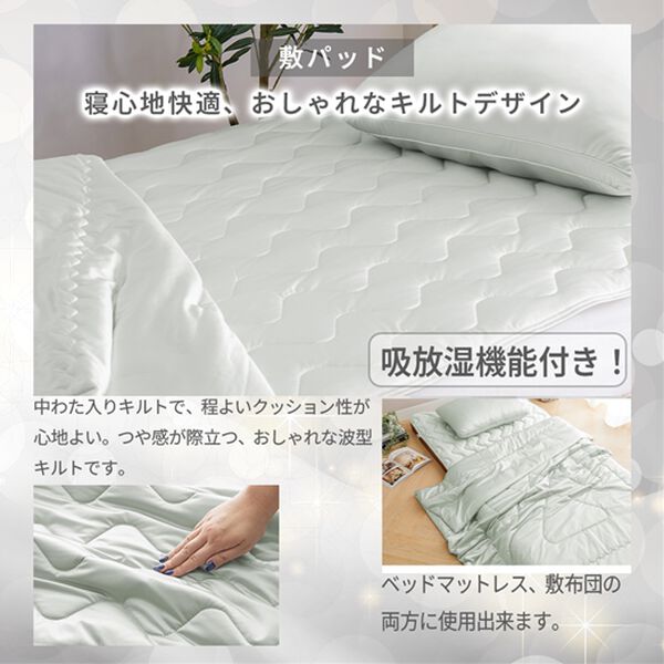 iellio（イエリオ）の「シルクタッチ冷感寝具シリーズ＜ブランケット・敷パッド・枕カバー・枕＞（敷パッド）」｜詳細画像
