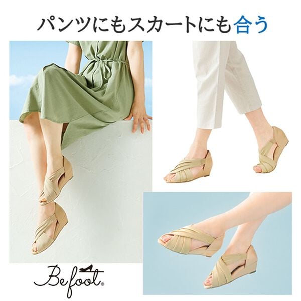 「美歩人（びふっと）シャーリングパンプス（パンプス）」｜詳細画像