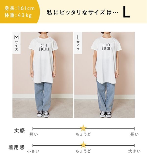 Viola e Viola（ヴィオラ エ ヴィオラ）の「ひんやり＆さらり綿混チュニックＴシャツ（チュニック）」｜詳細画像