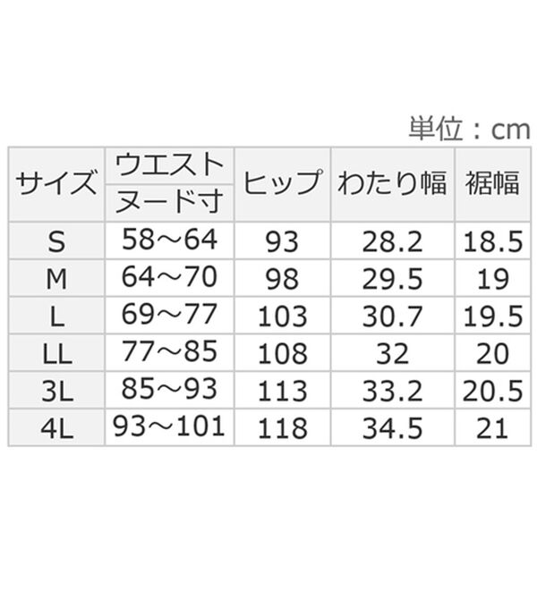 ルフラン（ルフラン）の「【３本組】サッカー素材テーパードパンツ＜ポピー＞（テーパードパンツ）」｜詳細画像