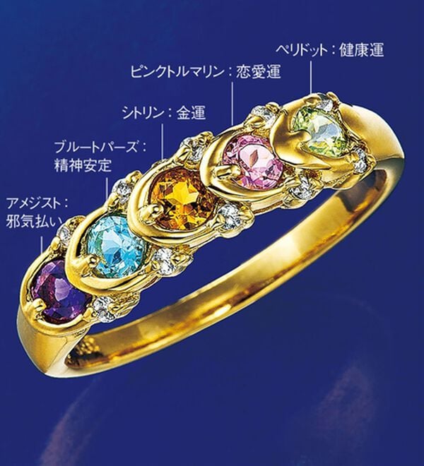 BELLUNA（ベルーナ）の「馬蹄デザインアミュレットハッピーリング（リング）」｜詳細画像
