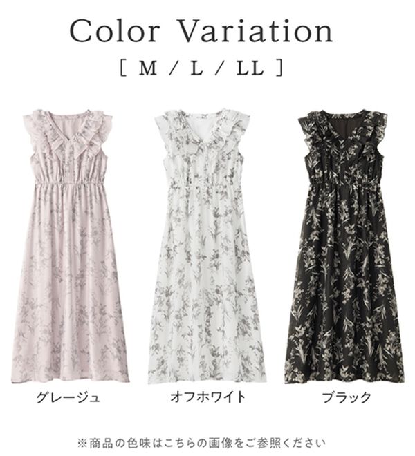 alotta（アロッタ）の「ニュアンス花柄ラッフルデザインワンピース（その他ワンピース）」｜詳細画像