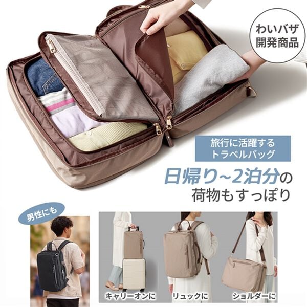 「旅行に活躍するトラベルバッグ（その他バッグ）」｜詳細画像