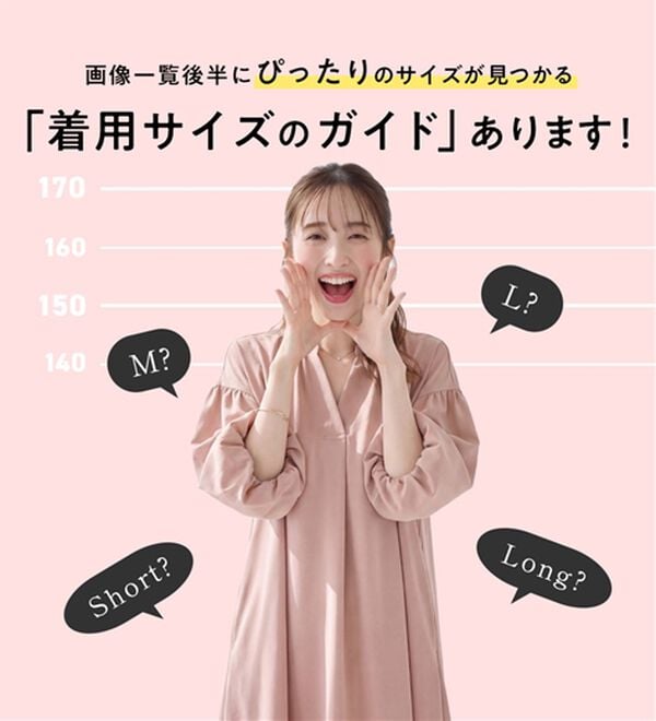 alotta（アロッタ）の「【接触冷感】さらっと上品ランタンスリーブカットソー（カットソー）」｜詳細画像