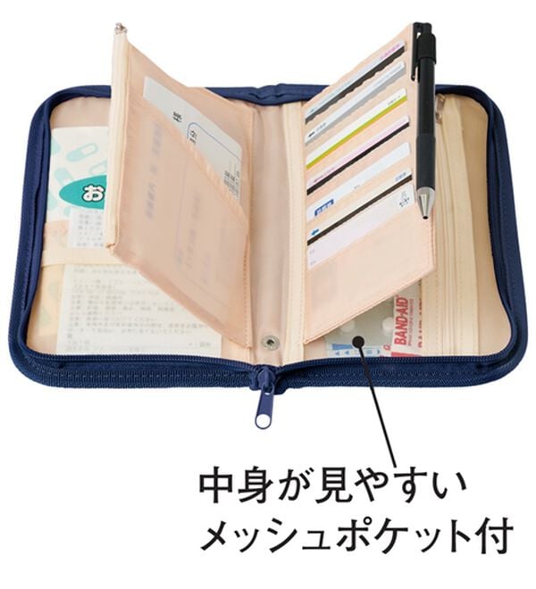 「【２色組】お薬手帳（財布・パスケース）」｜詳細画像