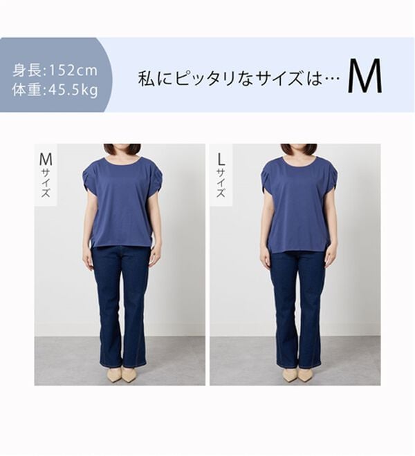 BELLUNA（ベルーナ）の「華奢見せ！後ろ美人デザインプルオーバー（カットソー）」｜詳細画像