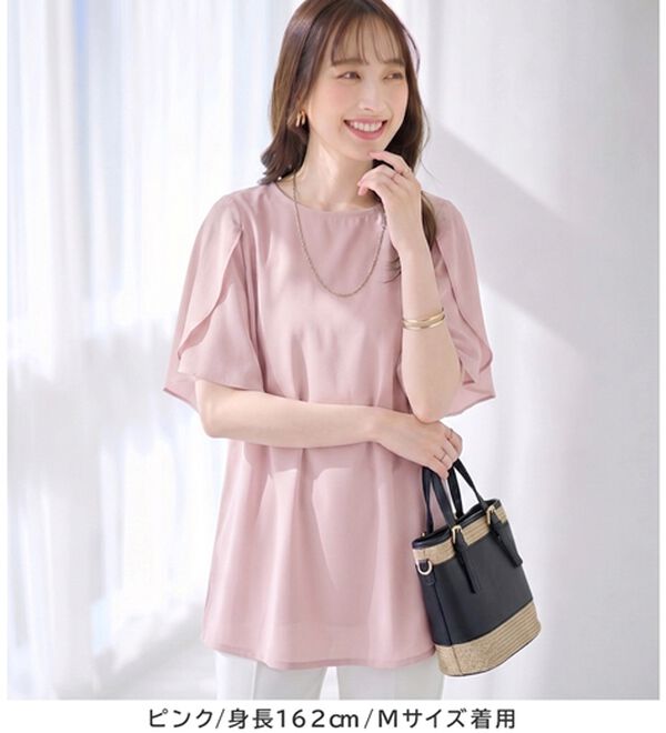alotta（アロッタ）の「【接触冷感】袖シフォン異素材切替チュニックＴシャツ（チュニック）」｜詳細画像