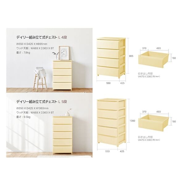 iellio（イエリオ）の「Ｒｏｏｍｎｈｏｍｅデイリー組立式引き出し＜収納チェスト・大容量たんす・衣装ケース・収納棚・衣類収納・韓国インテリア＞（リビング収納）」｜詳細画像