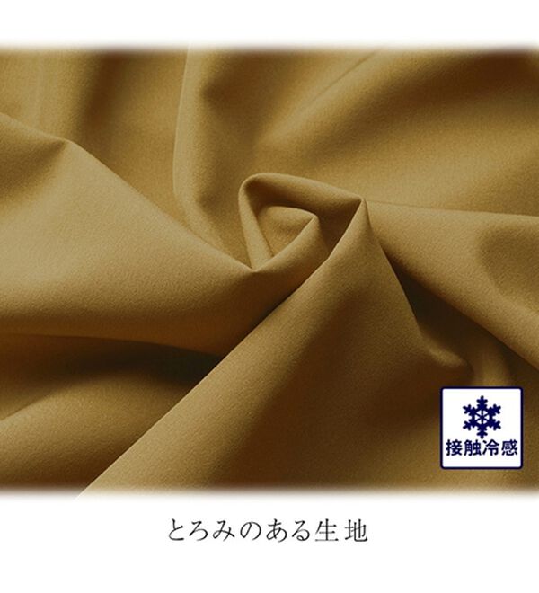 RANAN（ラナン）の「ひんやり裏地付！ななめティアードワンピ（その他ワンピース）」｜詳細画像