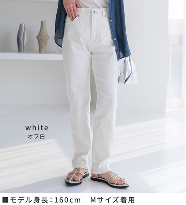 BELLUNA（ベルーナ）の「サラリ速乾！綿サテンストレッチカラーパンツ（フルレングスパンツ）」｜詳細画像