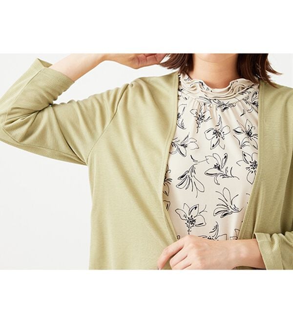 BELLUNA（ベルーナ）の「【2点セット】花柄プルオーバー＆カーデアンサンブル（アンサンブル）」｜詳細画像