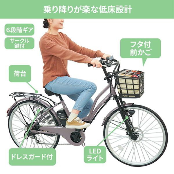 「折りたためるノーパンク電動自転車（エクササイズ）」｜詳細画像