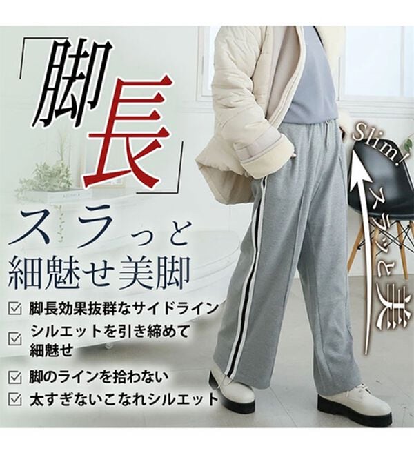 A HAPPY MARILYN（アハッピーマリリン）の「【Ｌ～６Ｌ／選べるデザイン】ラインで着やせる！楽ちん美脚ラインパンツ（フルレングスパンツ）」｜詳細画像