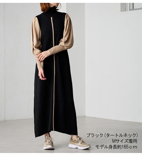 RANAN（ラナン）の「ボリューム袖アウトシームニットワンピース（ニットワンピース）」｜詳細画像