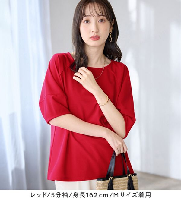 alotta（アロッタ）の「【接触冷感】さらっと上品ランタンスリーブカットソー（カットソー）」｜詳細画像