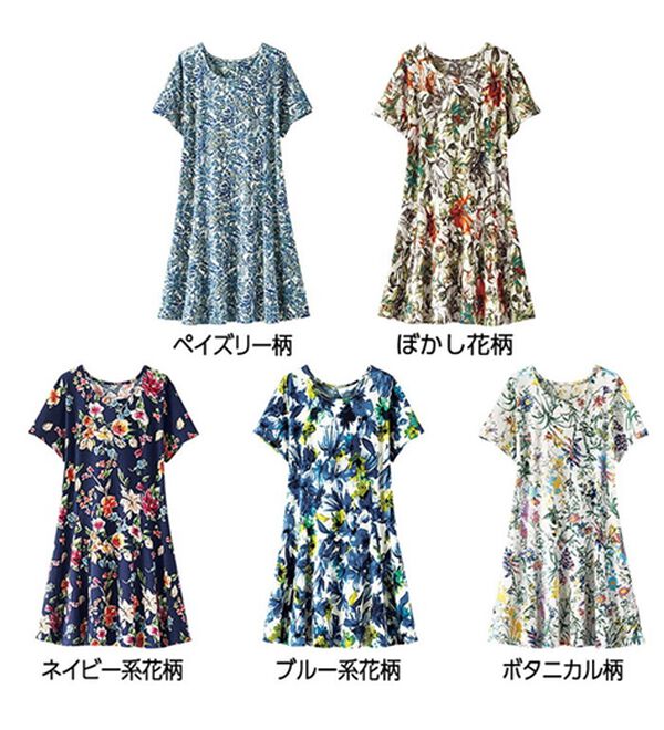 BELLUNA（ベルーナ）の「フレアーシルエットプリントチュニック（チュニック）」｜詳細画像