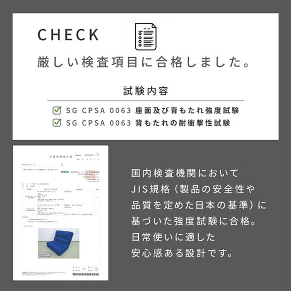 iellio（イエリオ）の「ごろ寝ができる３ｗａｙ座椅子（座椅子）」｜詳細画像