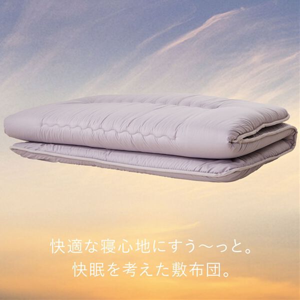 iellio（イエリオ）の「腰に優しい日本製防ダニ・抗菌防臭＆バランス敷布団（敷布団）」｜詳細画像