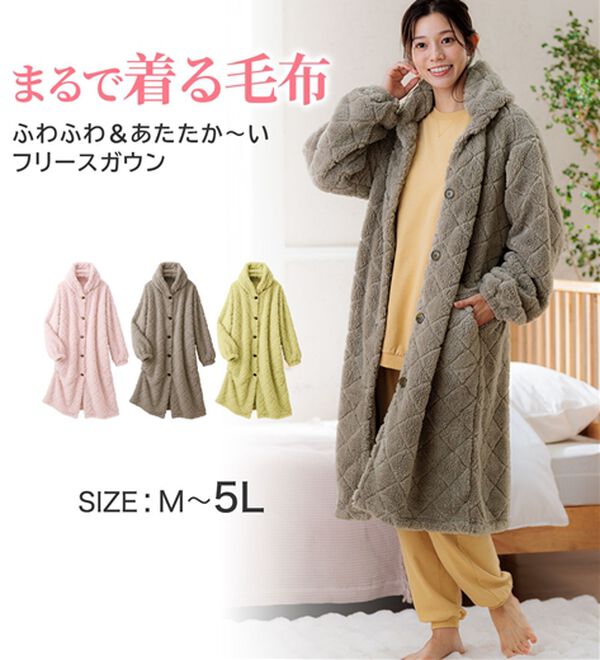 LAVIENNE（ラヴィエンヌ）の「もこもこダイヤフリースガウン（パジャマ・ルームウェア）」｜詳細画像