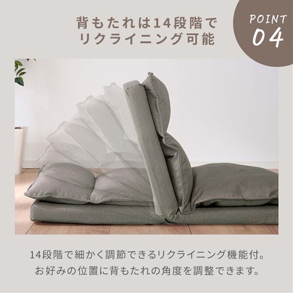 iellio（イエリオ）の「リクライニングフロアコーナーソファ＜ローソファ・ハイバック・リクライニングソファ・２人掛け・３人掛け・引っ越し・新生活＞（ソファ）」｜詳細画像