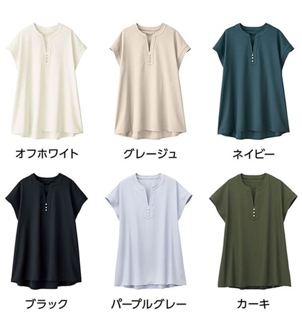 RANAN（ラナン）の「ひんやり！スキッパーブラウス（ブラウス）」｜詳細画像