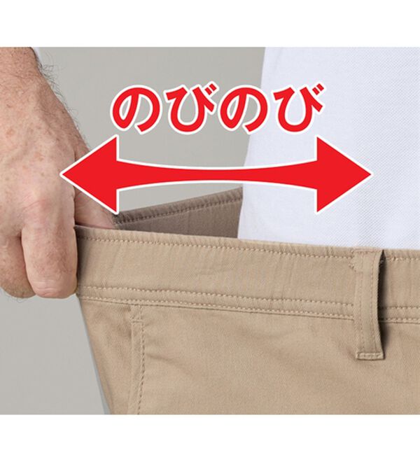 「【３本組】＜ダンロップ・リファインド＞安心定番！裏起毛チノパンツ（メンズフルレングスパンツ）」｜詳細画像